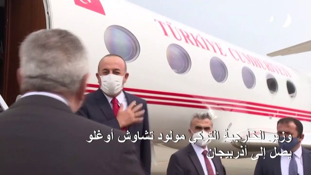 تركيا تحض العالم على الوقوف إلى جانب أذربيجان في النزاع حول قره باغ