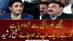 I fear that the rift between me and Bilawal could lead to a break-up between us, Sheikh Rasheed