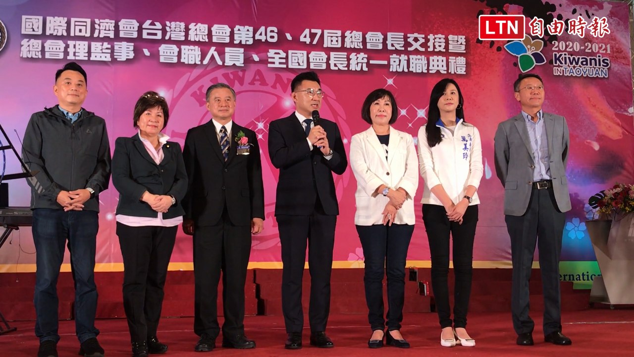 國際同濟會台灣總會為社會付出 江啟臣致謝：很感動