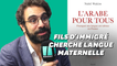 Parler ou pas arabe en France ? Nabil Wakim raconte la "triple honte" des enfants d'immigrés