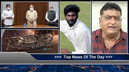 Download Video: Top News : PM Modi తో YS Jagan భేటీ | RRR Update | SRH లో కొత్త Bowler | Oneindia Telugu