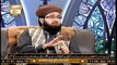 Hayat e Sahaba Radiallah Anhu | Alhaaj Qari Muhammad Younas Qadri | 6th Oct 2020 | ARY Qtv
