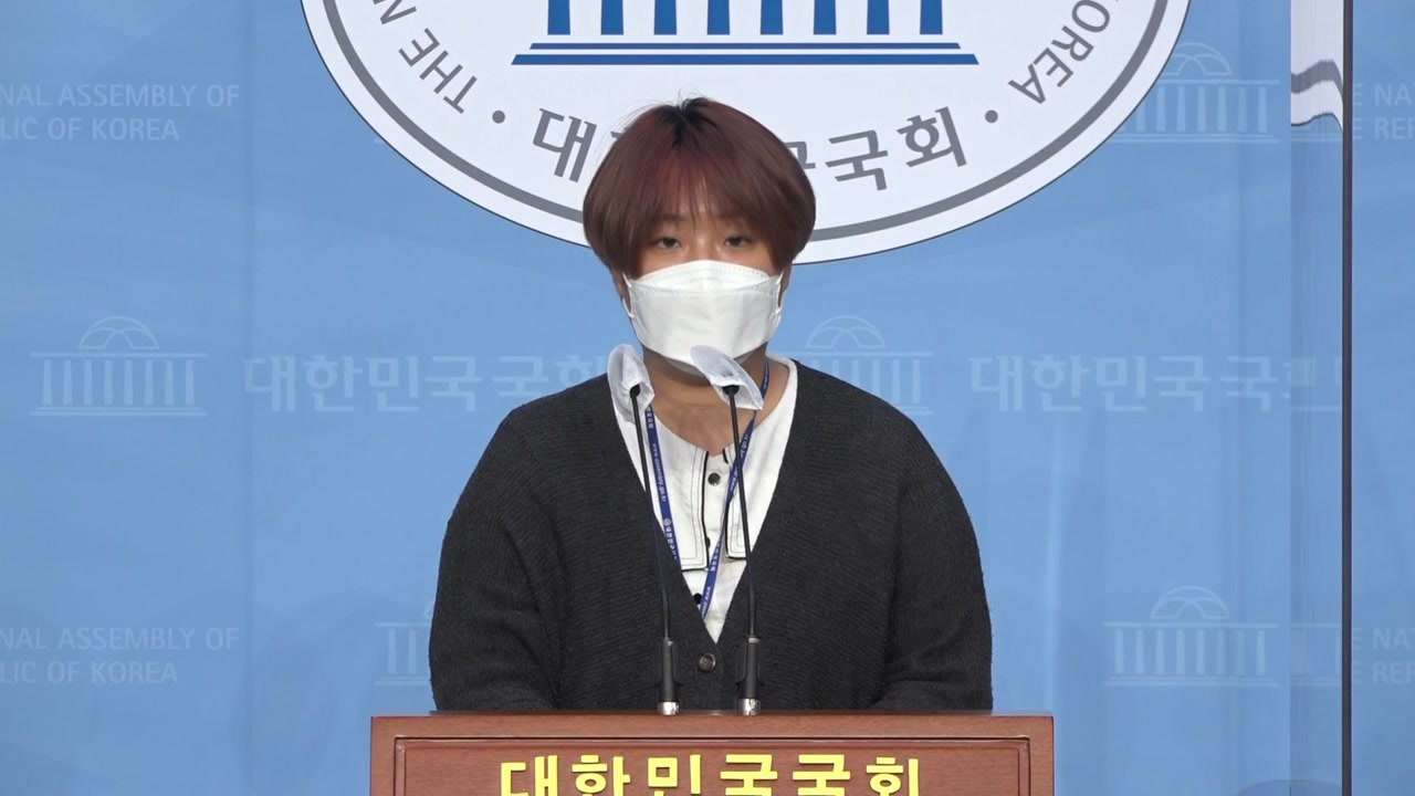 정의당 "정부, 낙태죄 처벌 완화 입법예고 철회해야" / YTN