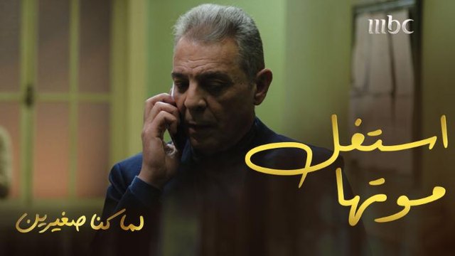 استغل موتها للخروج من المأزق