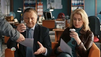 Старые кадры 4 серия (2020)