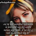 Best Motivation kahani | best Motivation gujarati kahaniya | best stories gujarati