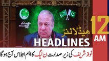 ARY NEWS HEADLINES | 12 AM | 7th OCTOBER 2020