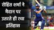 RR vs MI, IPL 2020 : Rohit Sharma surpasses Raina as 2nd most capped IPL player| Oneindia Sports