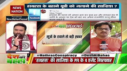 Over 104 times call between girls' brother and accused