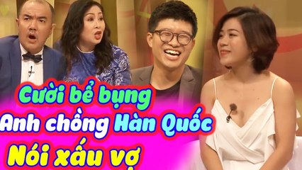 Chết Cười Anh Chồng Hàn Quốc Nói Sấu Vợ Ngay Tại Vợ Chồng Son Khiến Cả Trường Quay Cười Bể Bụng |VCS