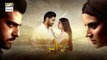 Bharaas_Episode_5__-_6th_October_2020_-_ARY_Digital_Drama(360p)_Latest episode