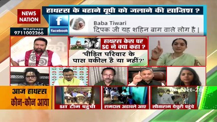 Who is creating communal violence in name of Hathras?