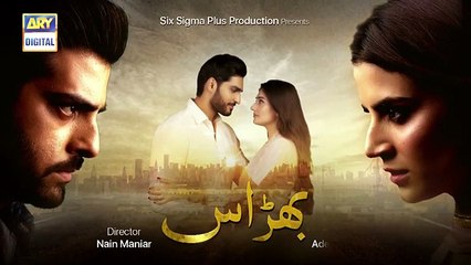 Bharaas_Episode_6_-_Teaser_-_ARY_Digital_Drama(360p)_Latest episode