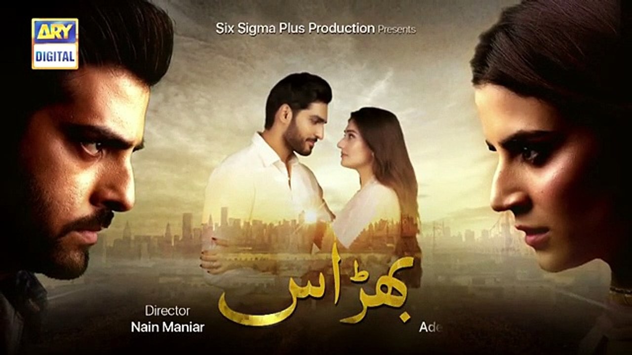 Bharaas_Episode_6_-_Teaser_-_ARY_Digital_Drama(360p)_Latest episode