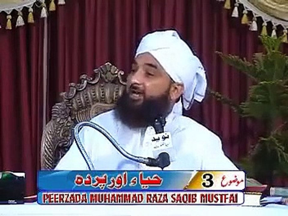 Wo_Konci_Ortain_Hain_Jo_Jannat_ki_Khusbu_Bi_(_By_Muhammad_Raza_SaQib_Mustafai_)