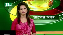 NTV Rater Khobor | 06 October 2020