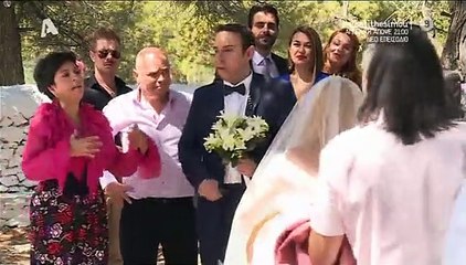 Έλα στη θέση σου σ5 επ17