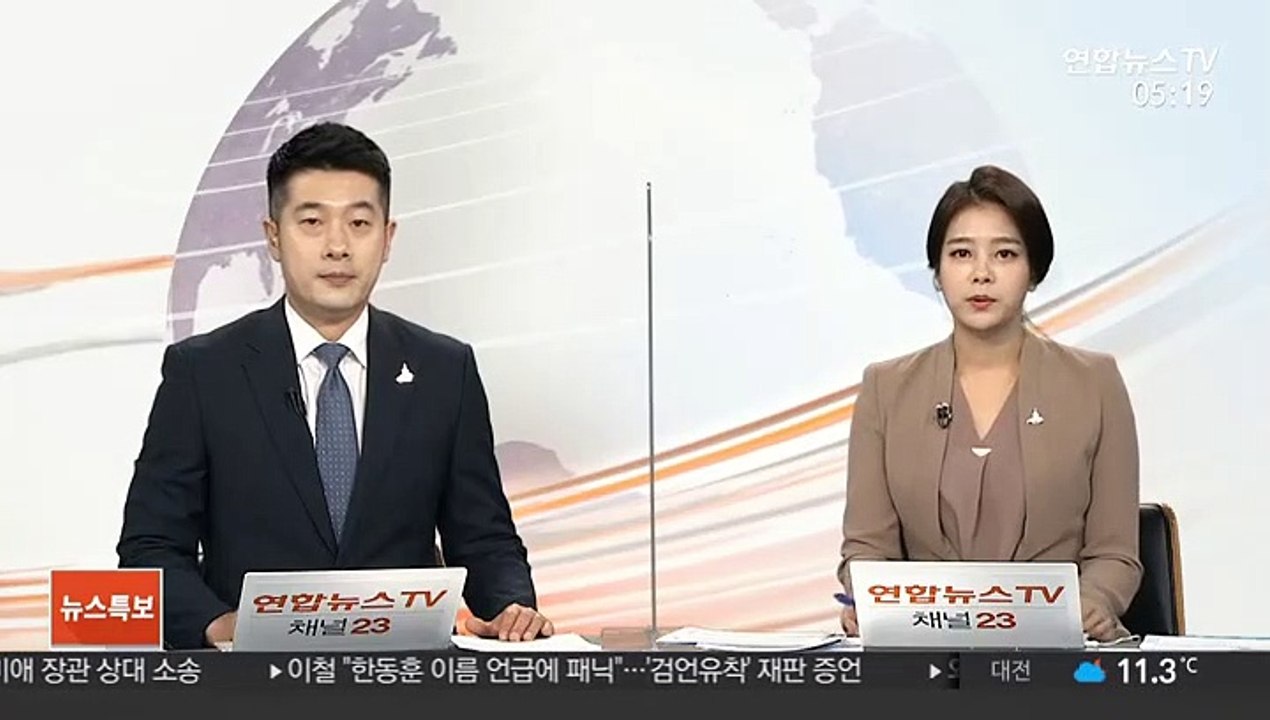 애플 "13일 스페셜 이벤트 개최"…5G 탑재 첫 아이폰 공개할 듯