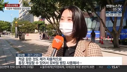 "은행 언제 갔더라"…코로나에 대면 거래 '최저'