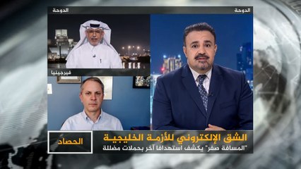 الحصاد- دول حصار قطر.. جديد التضليل الإعلامي