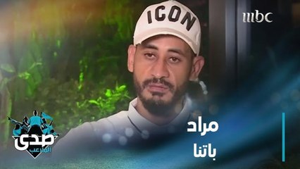 مراد باتنا: لهذا السبب فضلت الفتح على الزمالك