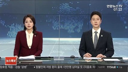 9월 말 외환보유액 4,205억달러…6개월 연속 증가