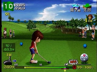 みんなのGOLF2 エメラルドリゾート10H アルバトロス(クミ、ビッグビッグ)