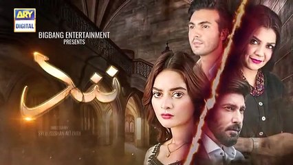 Nand Episode 43 Teaser ARY Digital Drama