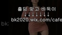 온라인,바둑이,사이트,주소,맞고,게임,고스톱,포커,홀덤,▶ hp2020.wｉx.ＣＯM/plus ◀,뉴선씨티게임바둑이,뉴선씨티바둑이게임,바두기365,뉴썬시티게임,뉴썬시티바둑이,