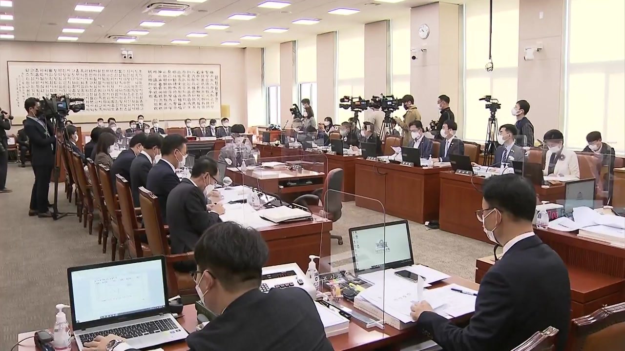 법사위 국감, '추미애 아들 사건' 증인채택 두고 공방 / YTN