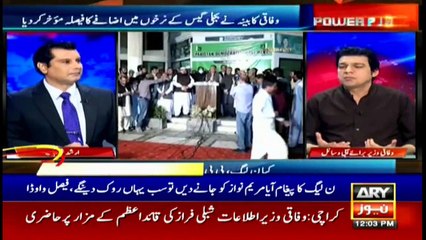 ARY NEWS HEADLINES | 12 PM | 7th OCTOBER 2020