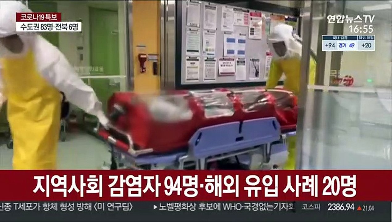 확진자 7일 만에 다시 100명대…산발 감염 계속