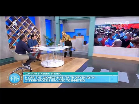 Ελεονώρα Μελέτη: Το look για στιλάτες εμφανίσεις που πρέπει να αντιγράψεις!