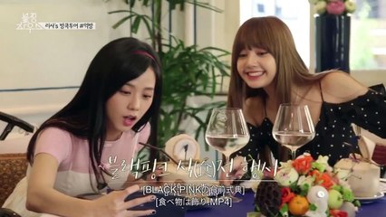 【日本語字幕】180120 BLACKPINK HOUSE(ブルピンハウス) – EP3-4