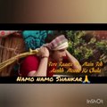 Namo Namo (lyrics)| Kedarnath| Sushant Singh Rajput| Sara Ali Khan|Amit Trivedi| Amitabh Battacharya