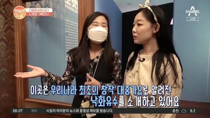 [한글날 특집] 아이돌의 최신 노래 가사를 한글로?! '노랫말 기획 전시'를 가다!