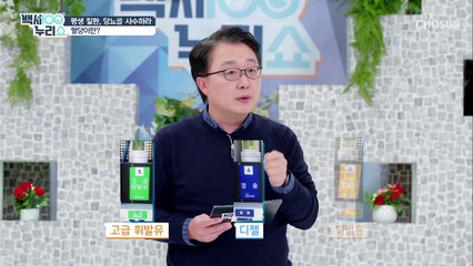 65세이상 3명 중 1명이 걸리는 질병☞ 당뇨