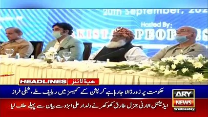 ARY NEWS HEADLINES | 2 PM | 7th OCTOBER 2020