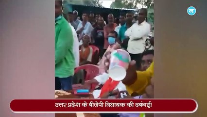 वीडियो- यूपी के बीजेपी विधायक ने दिखाई सत्ता की धौंस!  मास्क पर पूछा सवाल तो दारोगा को धमकाया