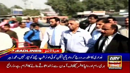 ARY NEWS HEADLINES | 3 PM | 7th OCTOBER 2020