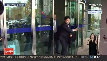 또 국내입국 거부당한 유승준…다시 소송전