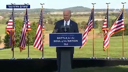 퇴원한 트럼프, 경기부양안 협상 중단…“재선하면 통과”