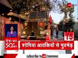 Zee Top 50: अब तक की 50 बड़ी ख़बरें | Top News Today | Breaking News | Hindi News | Latest News