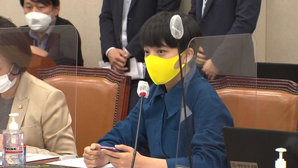 류호정 "삼성전자 간부, 출입기자증으로 국회 출입...전 새누리당 당직자 출신" / YTN