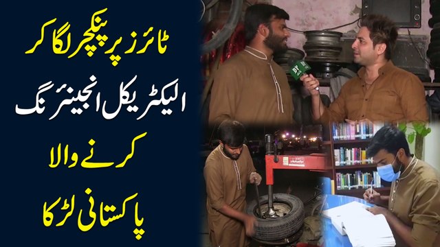 Tyres per Puncture laga kar electrical engineering krnay wala Pakistani larka...