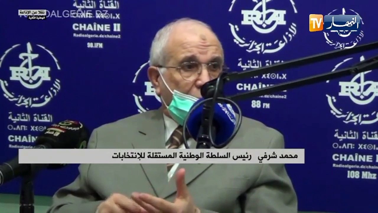 محمد  شرفي:  دور السلطة الوطنية المستقلة للإنتخ...