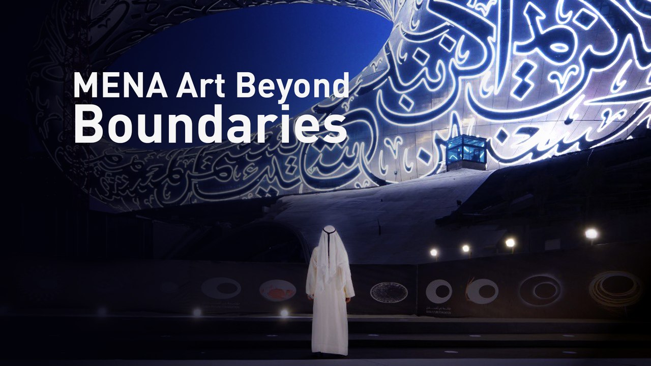 MENA Art Beyond Boundaries
