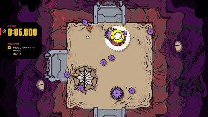 Disc Room - Trailer date de sortie