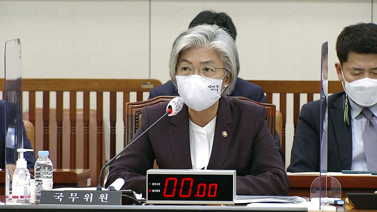 강경화, 국감서도 "남편 출국 송구"...NSC 배제 문제 제기 / YTN