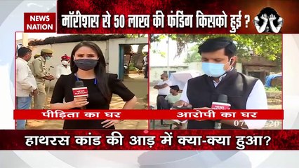 Hathars Case :  Why victim family is changing statement again and agai